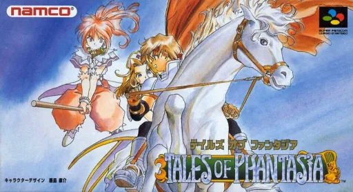 Tales of Phantasia (Japan)
